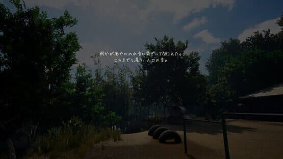 Nostalgic Train — screenshot 8