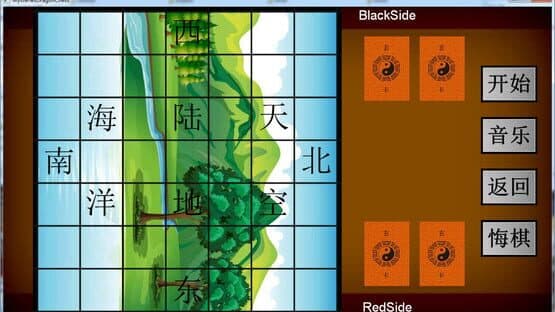 Mysteries Dragon Chess — screenshot 4
