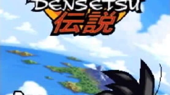Dragon Ball Z: Harukanaru Densetsu — screenshot 3