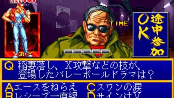 Quiz King of Fighters — screenshot 4
