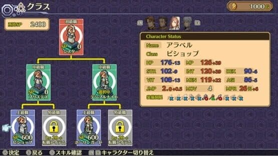 Mercenaries Saga Chronicles — screenshot 4