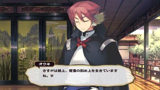 Utawarerumono: Mask of Deception — screenshot 1