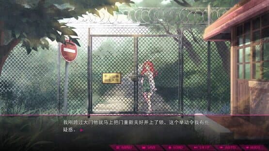 Seven Sacrifices — screenshot 4