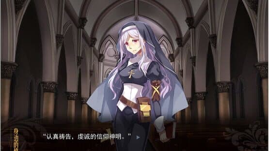 God's One Day World — screenshot 2