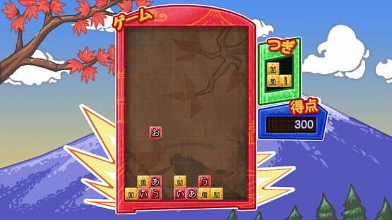 Learn Kana the Fun Way! — screenshot 5