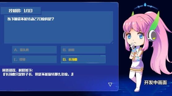 Puzzle Sisters Foer — screenshot 3