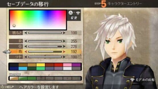God Eater 2 — screenshot 5