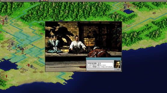 Nobunaga's Ambition: Shouseiroku with Power Up Kit — screenshot 3