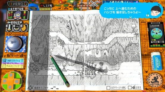RPG Time: The Legend of Wright — screenshot 6