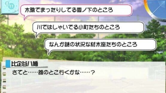 Yahari Game Demo Ore no Seishun Love-come wa Machigatteiru. — screenshot 4