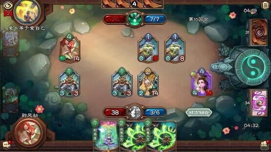Wuxing Master(CCG) — screenshot 2