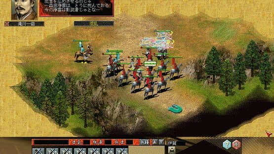 Nobunaga's Ambition: Ranseiki with Power Up Kit — screenshot 3