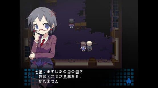 Corpse Party — screenshot 5