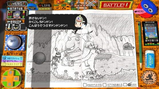 RPG Time: The Legend of Wright — screenshot 5