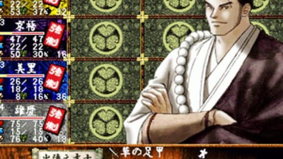 Tokyo Majin Gakuen: Gehoujou — screenshot 2
