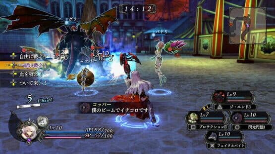 Nights of Azure — screenshot 2