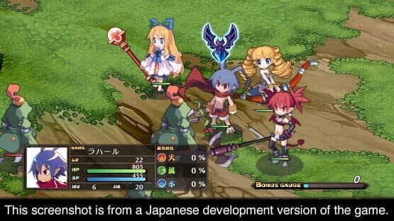 Disgaea 1 Complete — screenshot 1