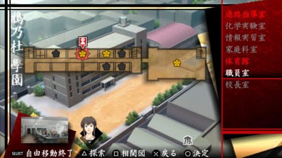Tokyo Mono Hara Shi: Karasu no Mori Gakuen Kitan — screenshot 2