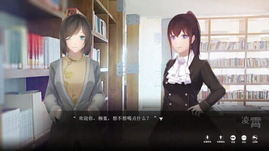 The Adventures of Fei Duanmu — screenshot 6