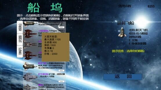 Captain:Training — screenshot 4