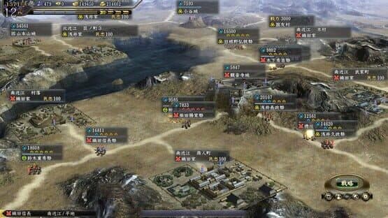 Nobunaga's Ambition: Tendou with Power Up Kit — screenshot 5