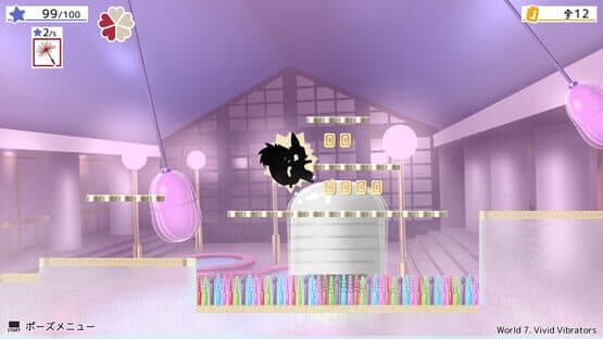Ameagari no Hanaby — screenshot 5