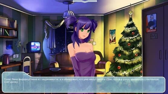 Frosty Kiss — screenshot 3