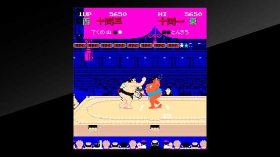 Arcade Archives: Shusse Ozumo — screenshot 3