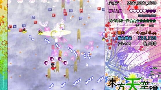 Touhou Tenkuushou: Hidden Star in Four Seasons — screenshot 1