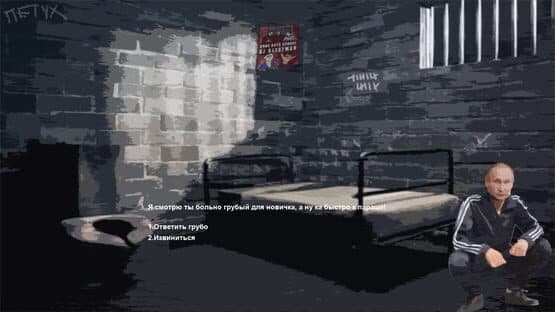 Mylo uronil — screenshot 5