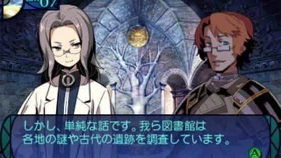 Etrian Odyssey Untold: The Millennium Girl — screenshot 8