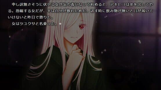 Kaiki Gensou Yumemonogatari: Kaijuu Kitan Ouja-den — screenshot 5