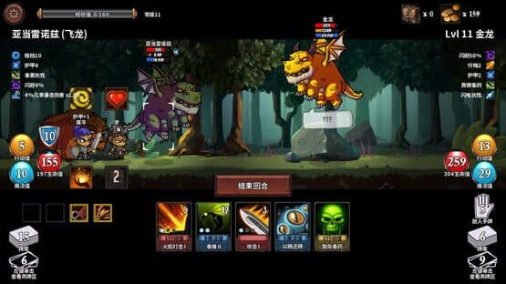 Monster Slayers — screenshot 3