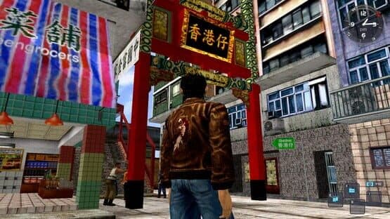 Shenmue I & II — screenshot 1