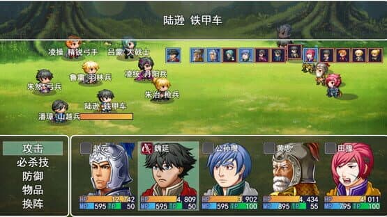 Legendary Heros in the Three Kingdoms — screenshot 3