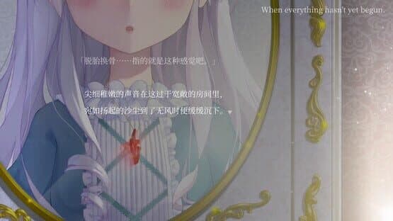 Cryste: the Faith of Fire Vol.1 — screenshot 1