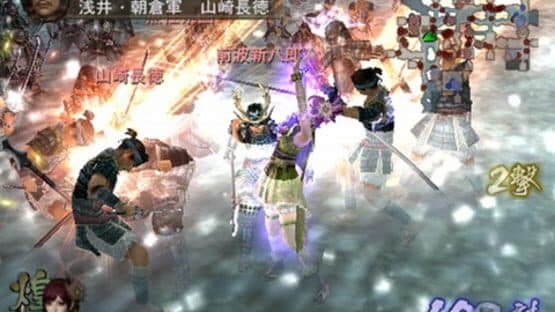 Samurai Warriors 2 Xtreme Legends — screenshot 3