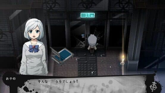 Corpse Party 2: Dead Patient — screenshot 2