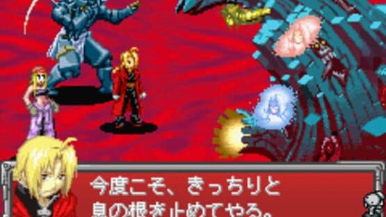 Fullmetal Alchemist: Omoide no Sonata — screenshot 2