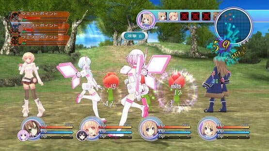 Hyperdimension Neptunia Mk2 — screenshot 1