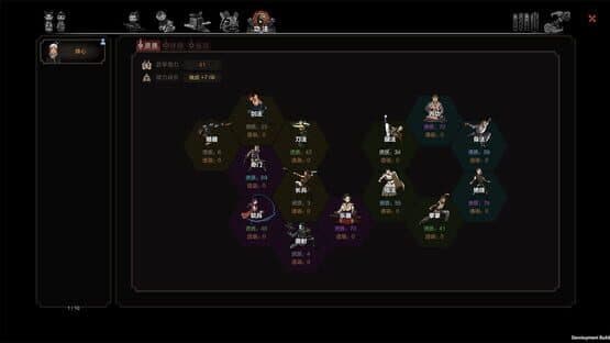 The Scroll of Taiwu — screenshot 8