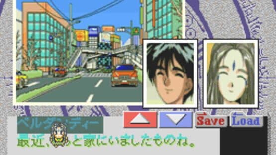 Aa! Megami-sama — screenshot 4