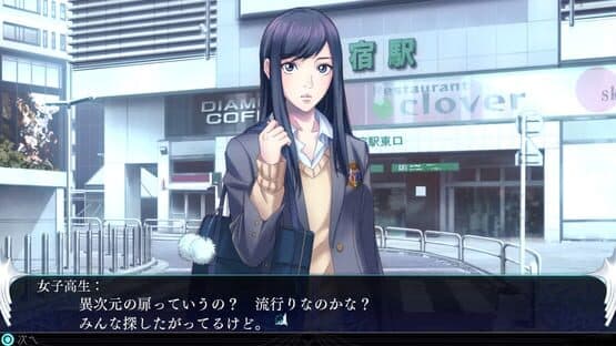 The Lost Child — screenshot 2