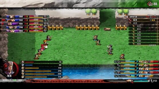 Tunshi Kongming Legends — screenshot 3