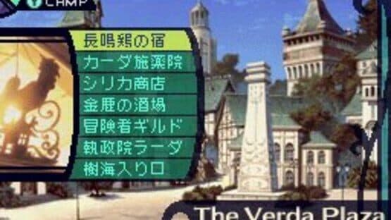 Etrian Odyssey — screenshot 1