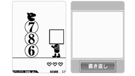 Brain Age Express: Math — screenshot 6