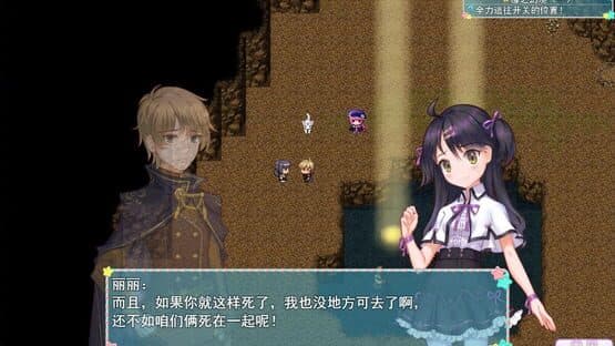 Princess Lili — screenshot 7