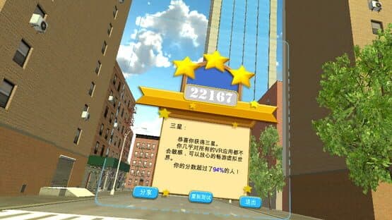 VRQ Test — screenshot 2
