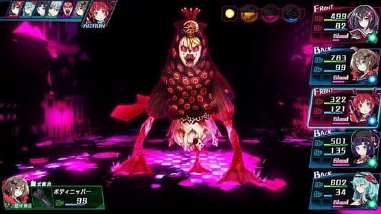 Mary Skelter: Nightmares — screenshot 2