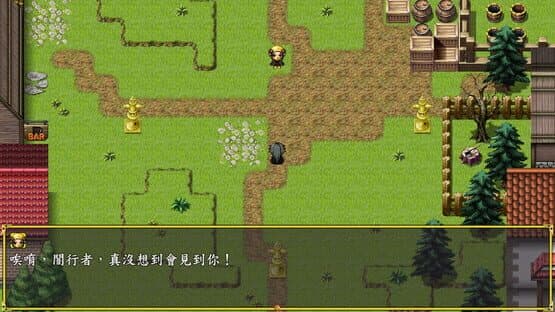 Dark Xingzer — screenshot 4